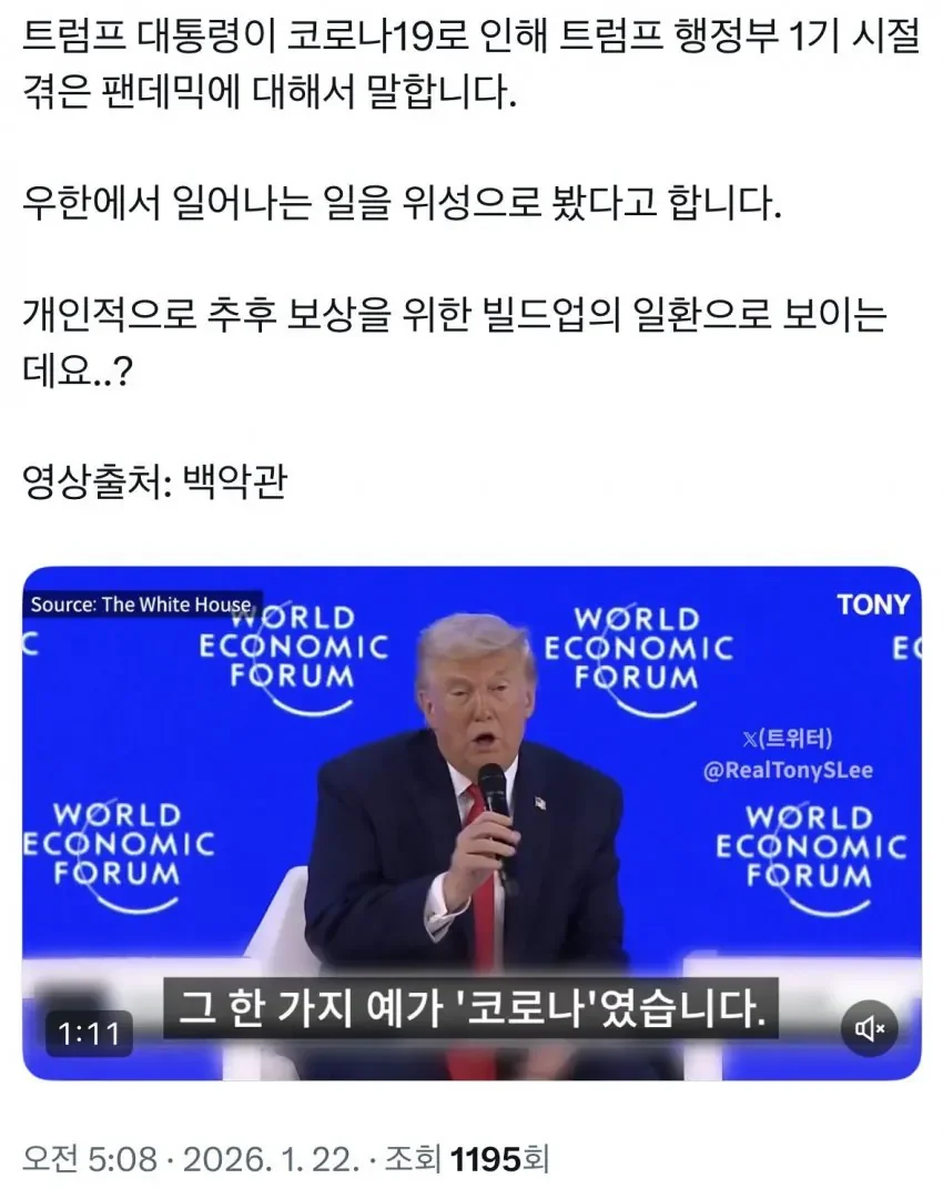 미국 who 공식 탈퇴 ㄷ