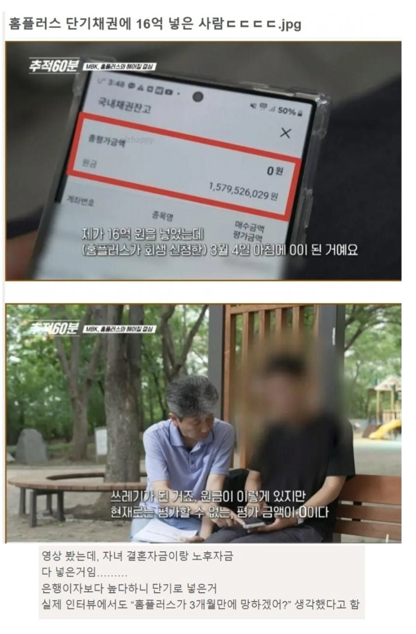 투자 강심장