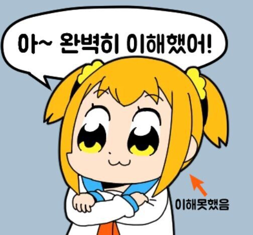 JTBC) 60년 묵은 수학 난제, 한국인이 풀었다..