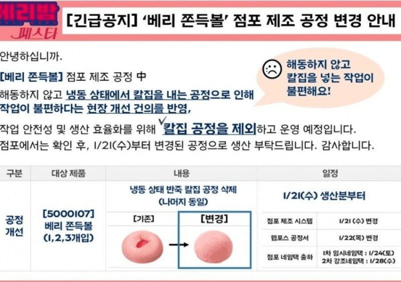 ㅎㅂ)보쫀쿠 근황