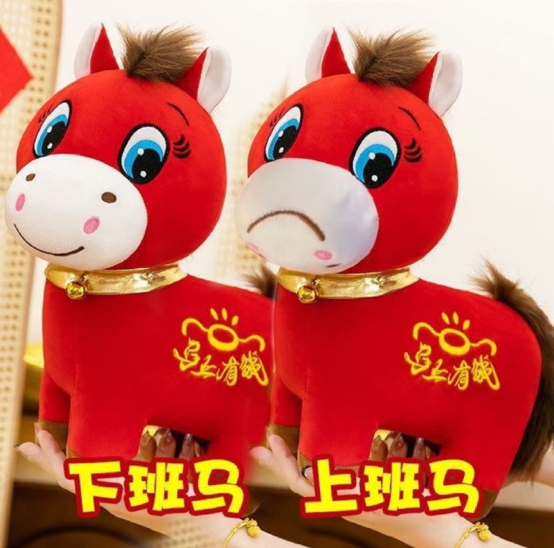 우는 말 인형 쿠쿠마(哭哭馬)