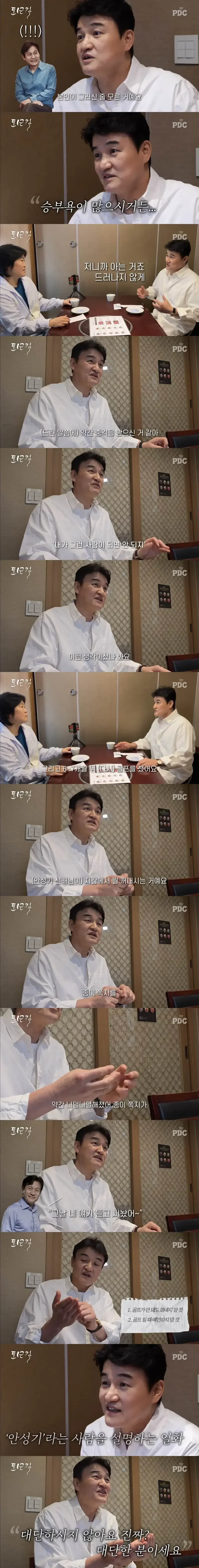 안성기 배우 생전 인간성을 보여주는 일화