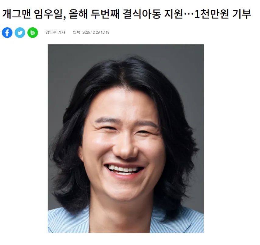 임우일 근황