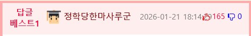 화나지만 아는 욕이 없는 아기
