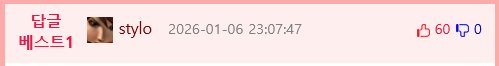 건드리면 철퇴를 휘두르는 애벌레