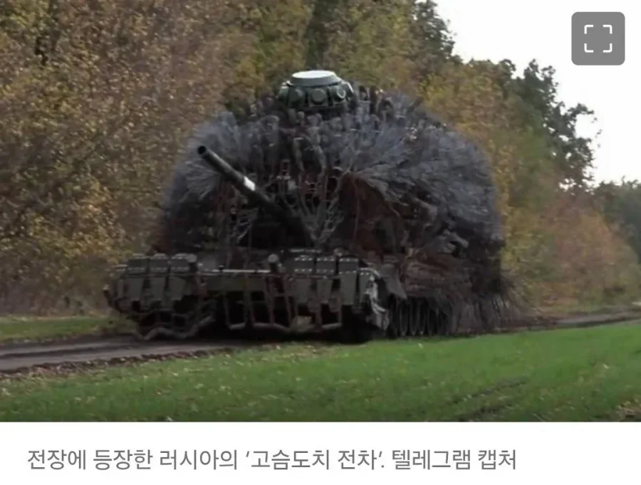 러시아, 드론 막는 전차