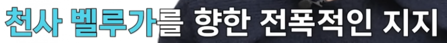 안성재가 두쫀쿠 사태의 심각성을 깨닫게된 일화