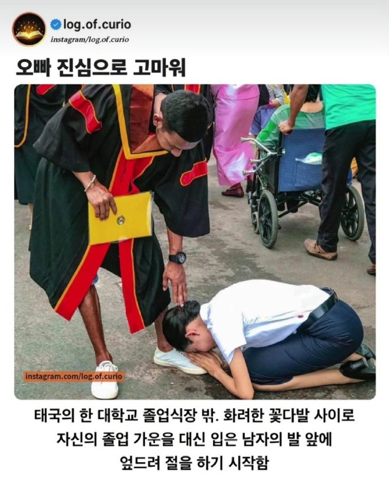 오빠의 잃어버린 청춘