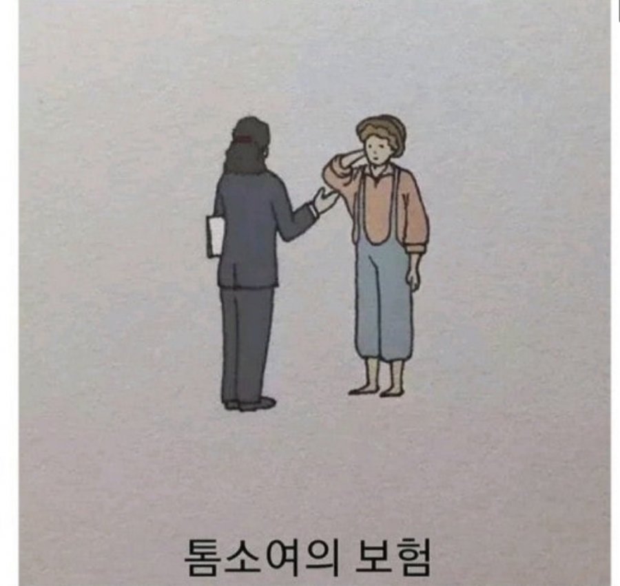 센스있는 개그.jpg