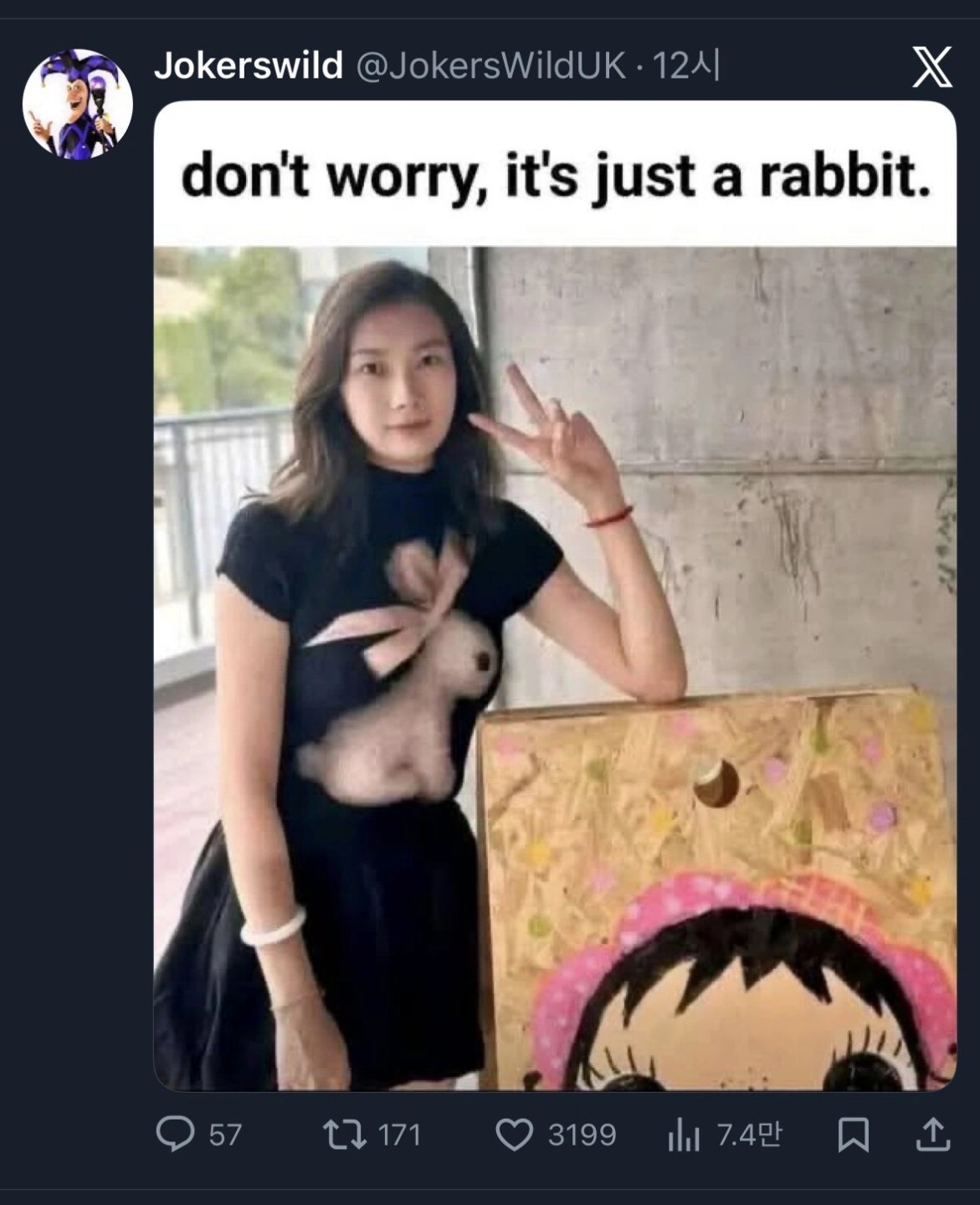 깜짝 놀람