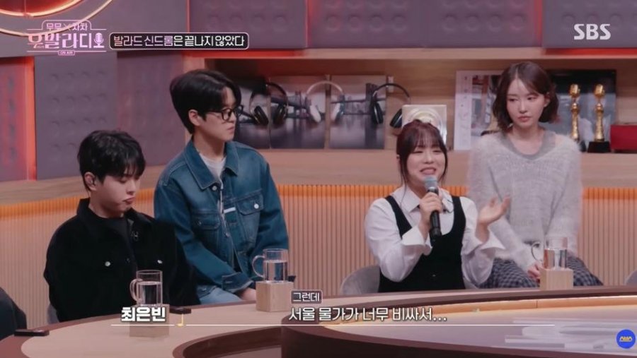 서울은 참 돈이 많은 동네라는 마산소녀