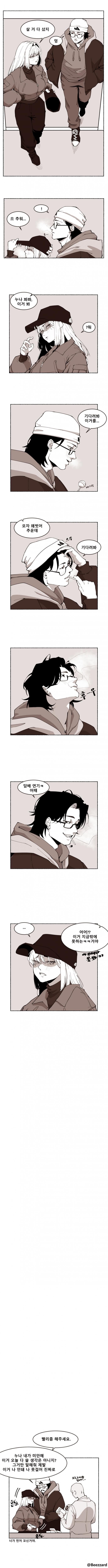 흡연자 흉내내는 남자
