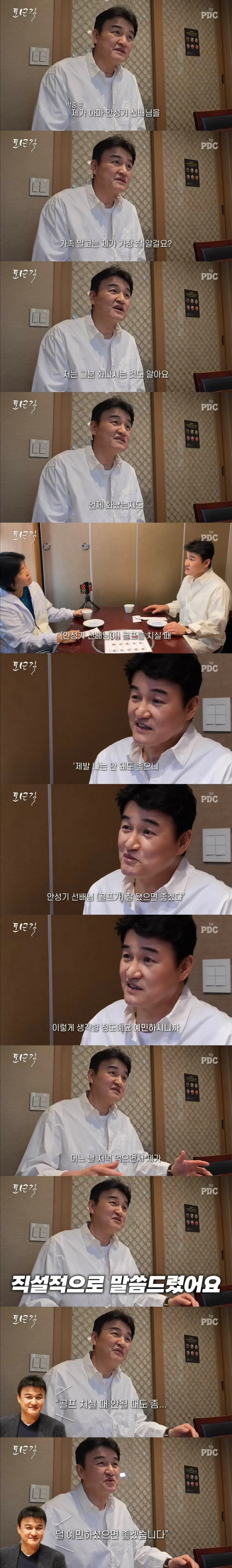 안성기 배우 생전 인간성을 보여주는 일화