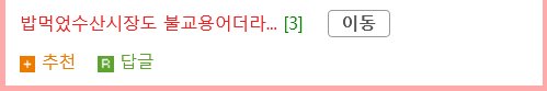 불교 용어 쓰면 즉사하는 게임.jpg