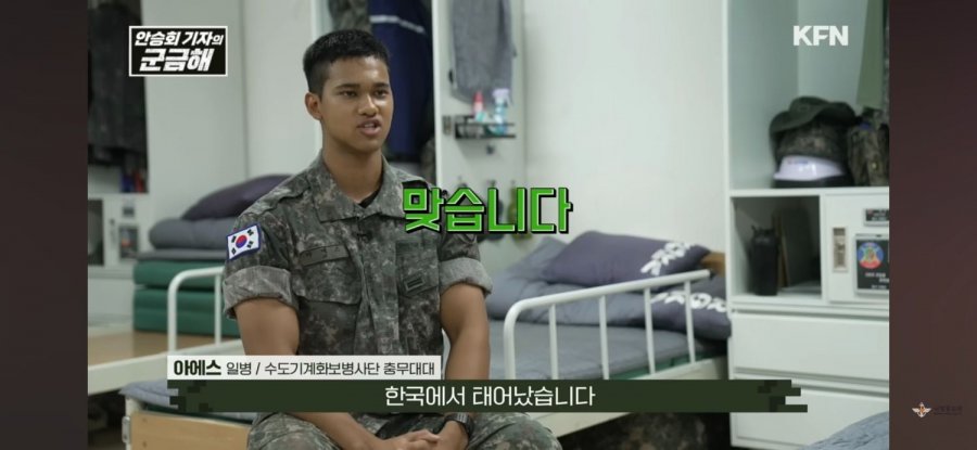 상병 아에스