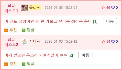 낭만 있는 전단지.jpg