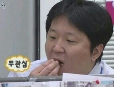 x밥 승리 근황