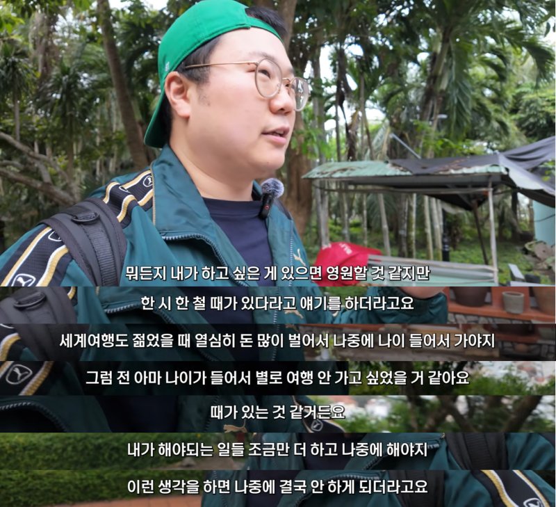 진짜 다 때가 있는듯