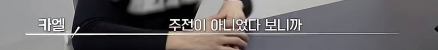 드디어 팀의 에이스가 되었다는 선수출신 .jpg