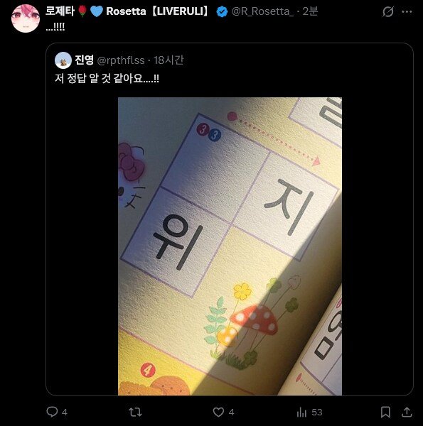 자