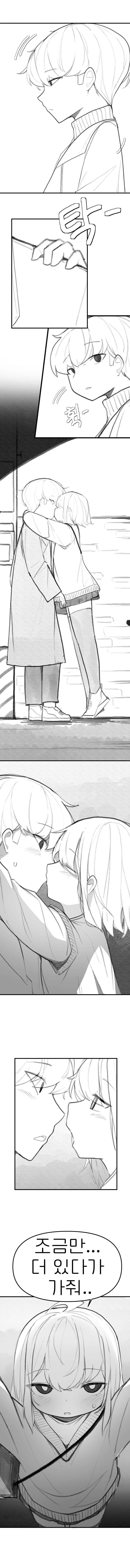 무뚝뚝한 성격의 빵떡여친