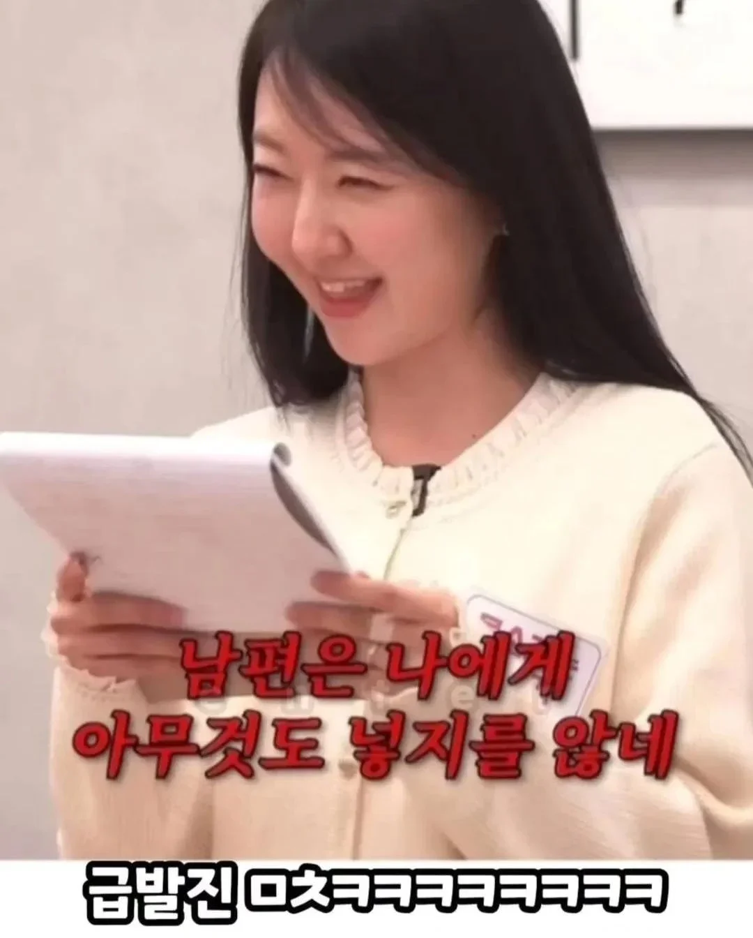 유부누나의 하소연ㅋㅋ