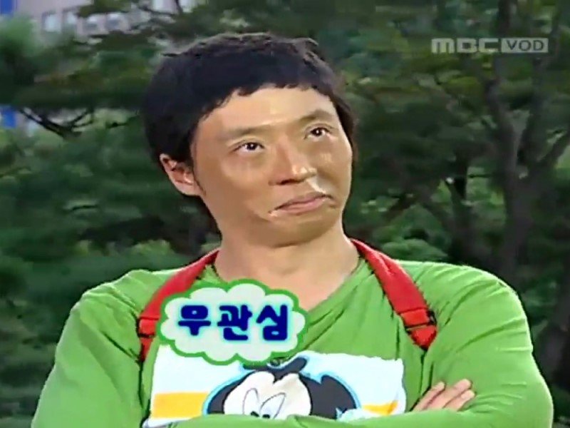 x밥 승리 근황
