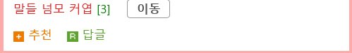 약혐) 말의 충치를 제거하는 수의사