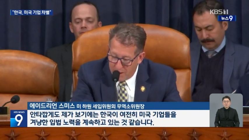 美