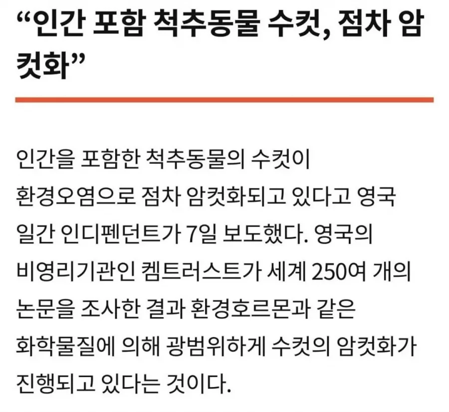 지구 온나화