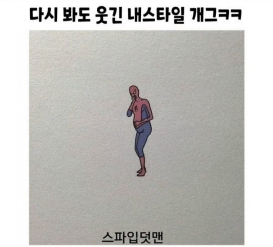센스있는 개그.jpg