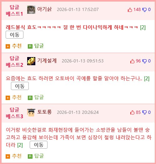 아들 재롱잔치