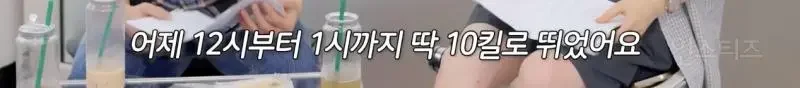 고독하게 러닝을 즐긴다는 연예인.jpg