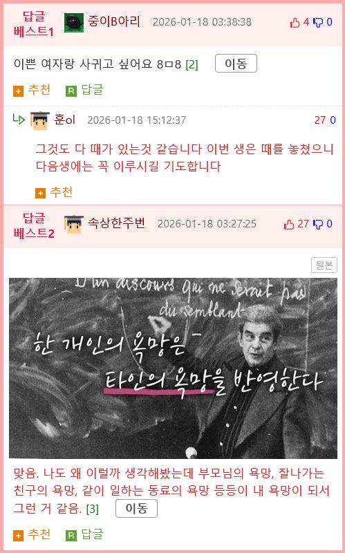 진짜 다 때가 있는듯