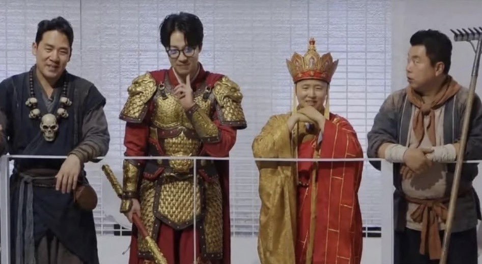 흑백 서유기