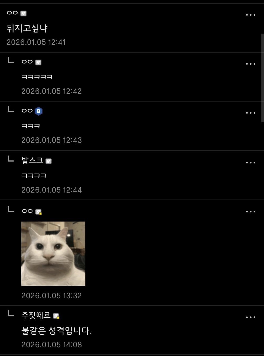 누구에게 피자를 양보할까? 심리테스트.jpg