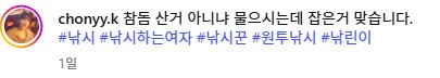 75cm 참돔 연속으로 잡은 눈나 ㄷㄷ.gif