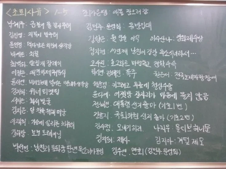 조퇴사유 모음