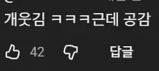 의외로 많이 공감한다는 인생 마인드셋 방식.jpg
