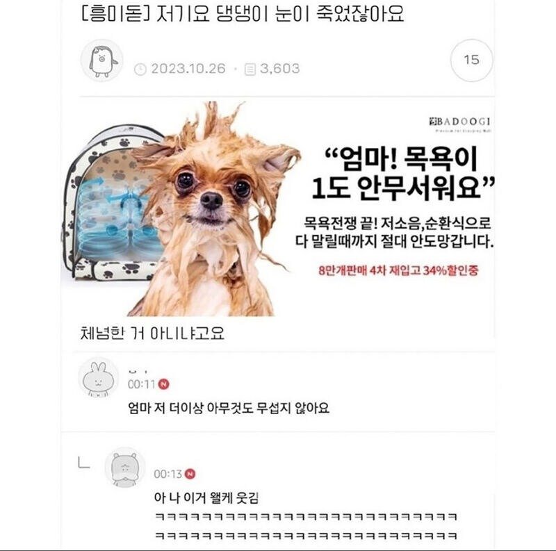 스트레스가 없는 회사원.jpg