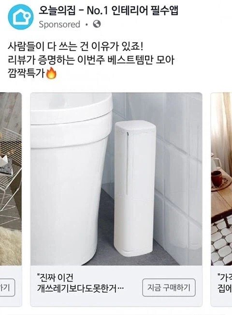 사람들이 다 쓰는 건 이유가 있죠.jpg