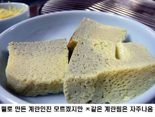 요즘도 이거 나옴?jpg