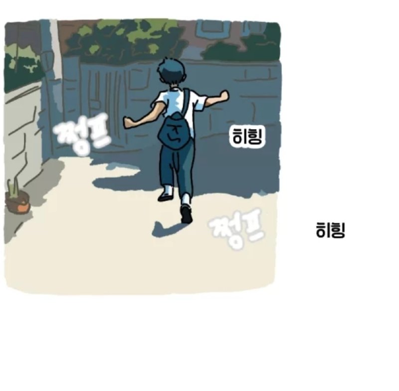 당나귀 소년