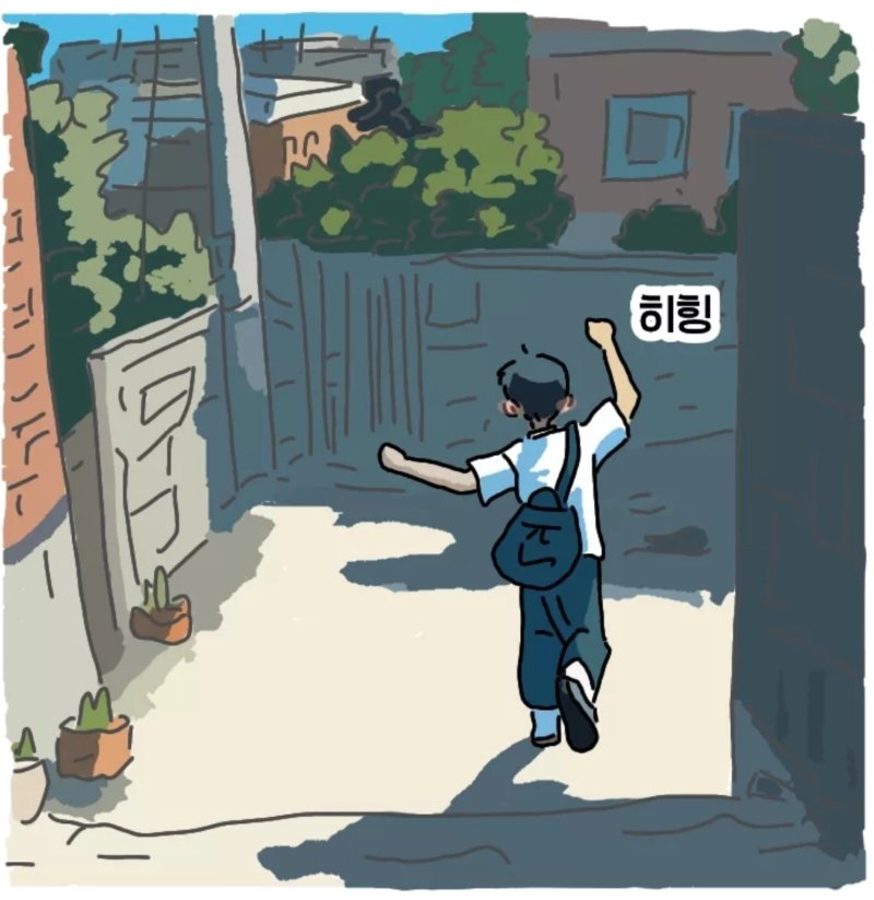 당나귀 소년