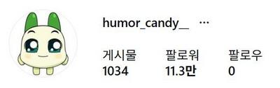 중국집에서 모르는 애 생일 파티 시켜줌
