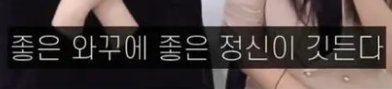 정우성에게 실수한 승무원 썰.jpg