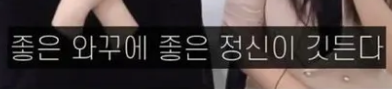 신입 승무원의 정우성에 대한 평가
