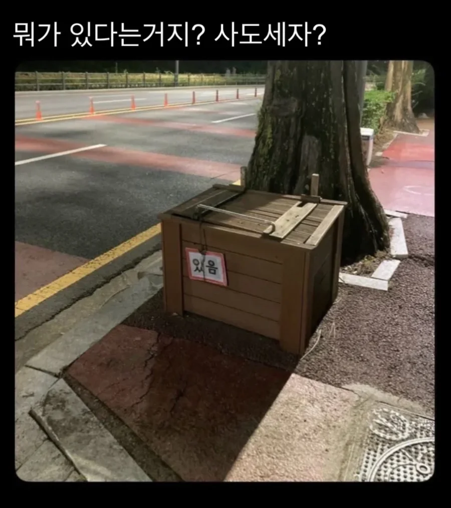 세자역학 jpg