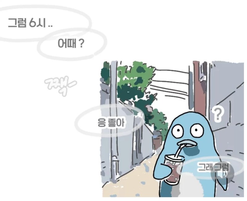당나귀 소년