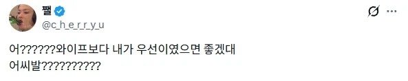 카페에 온 커플